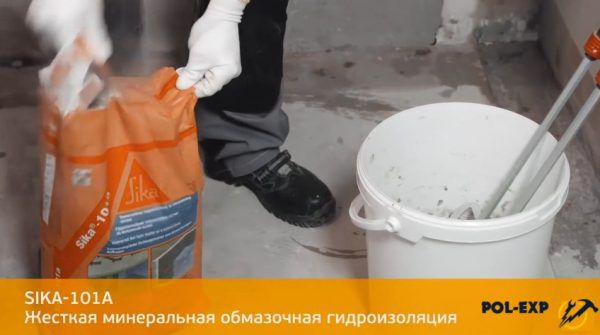 В нашем примере используется обмазочная минеральная гидроизоляция SIKA-101А