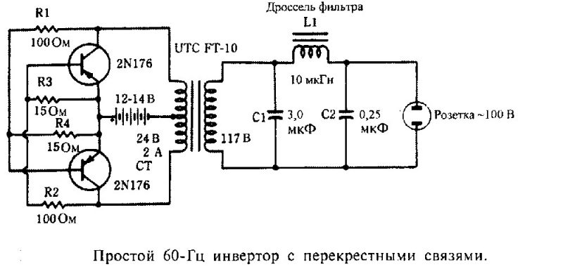 инвертор для сварки - электрическая схема