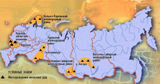 Добыча железной руды в России, крупнейшие месторождения и способы добычи