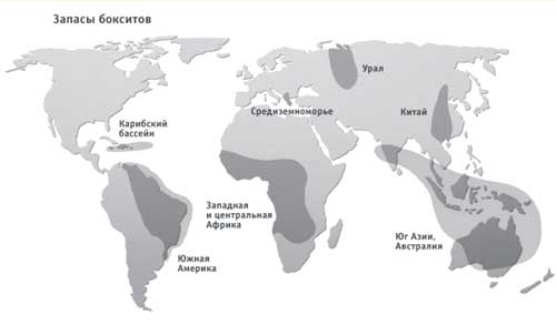 Запасы бокситов в мире